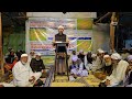 salana ursekul 2023 day 8 qurani night majlis 29 12 23