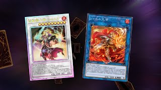 【遊戯王マスターデュエル】 焔聖騎士対戦動画 19 (season26)