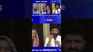 യേശു നിങ്ങളോട് കെഞ്ചുന്നു!!!! Christian short message by Pr Finny Yohannan