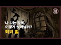 [15분 완독] 