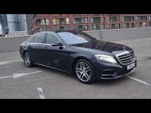 Mercedes S400 W222 Youtube