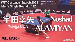 Yukiya UDA vs. Noshad ALAMIYAN｜WTT Contender Zagreb 2023 MS-R32