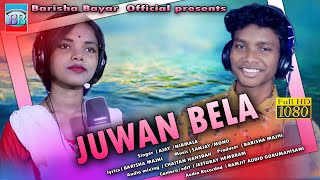 JUWAN BELA ||NEW SANTALI STUDIO VERSION || AJAY || NIRMALA