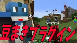 スーパープログラマー参加勢の神自作プラグインで遊んでみた - マインクラフト【KUN】