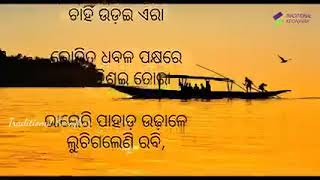 ସୁନ୍ଦର ତୃପ୍ତି ର ଅବସାଦ ମୟୀ.............. ଯେତେ ଦେଖୁଥିଲେ ନୂଆ ଦିଶୁଥାୟୀ। ଦୟାକରି ଆପଣ ଆମ page କୁ like କରିବେ