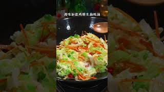 间间单单的一道炒素菜营养美味又下饭炒包菜