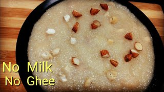 How to make Sooji Halwa without Ghee \u0026 Milk in 5 min | Suji ka Halwa, Rava Halwa | Sheera Recip