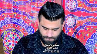 ملا كاطع المياحي و جبار الحريشاوي / دوران سنه المغدورين ليث احمد و حسين عيسى التميمي و جاسم الفهداوي