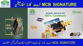 Mcb bank signature visa debit card details|Mcb debit card details