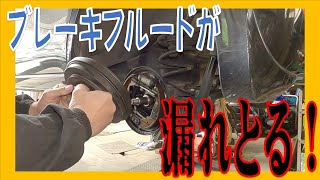 ブレーキの警告灯が走行中に点灯！？ タイヤに液体のようなものが着いている！？ブレーキの利きが悪い！？ 日産 モコ MG22S 広島市 東区 戸坂でブレーキの点検修理は戸坂モータース