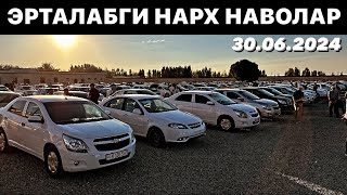 НАРХЛАР ЯНА ТУШМОКДА🔥 30 - Июнь Хоразм Машина Бозори Нархлари