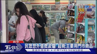 想借超商微波爐遭拒! 女大罵詛咒對方｜TVBS新聞 @TVBSNEWS01