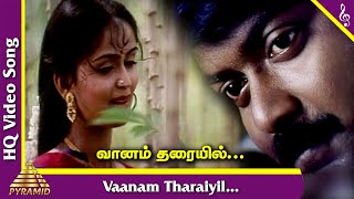 Vaanam Tharaiyil Video Song | Unnudan Tamil Movie Songs | Murali | Kausalya | Deva | Pyramid Music