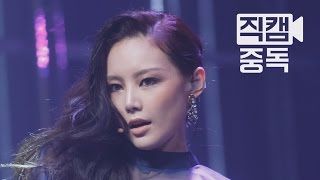 [Fancam] Miryo of Brown Eyed Girls(브라운아이드걸스 미료) Brave New World(신세계) @M COUNTDOWN_151105 EP.85