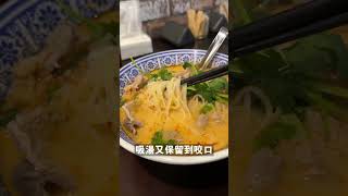 【觀塘晏晝食乜好】是靚午 #牛頭角 惹味鑊氣泰國菜 #肉碎炒飯 #冬蔭功金邊粉 ep.49 #shorts #talkfood