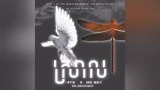 4T5 - ស្រាល -Mc Sey(CG MOVEMENT)