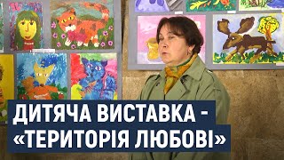 У Хмельницькому у холі Суспільного мовника UA:Поділля відкрили художню виставку дитячих малюнків