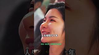 摆脱烦恼的几句话，听完以后让你豁然开朗？#周文强#教育#演讲#成长#开心快乐 #人生感悟