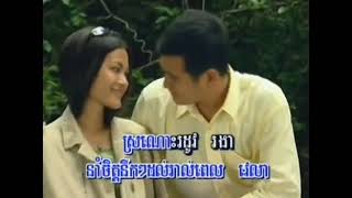 ចំប៉ាប៉ៃលិន-ស៊ីន ស៊ីសាមុត