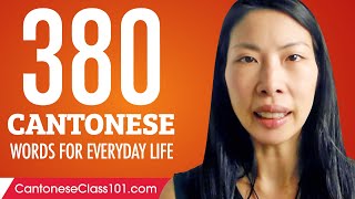 380 Cantonese Words for Everyday Life - Basic Vocabulary #19