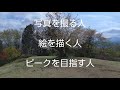 【のんびり 低山歩き】裏高尾 日影林道～小仏城山 2021年4月上旬