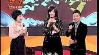 20110123超級紅人榜_13. 偶像組參賽者蔡欣臻V.S衛冕者江惠儀_訪問