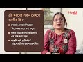 অটিজম কি পুরোপুরি ভালো হয় এর লক্ষণ কি এবং হলে কি করণীয় how to detect autism among babies