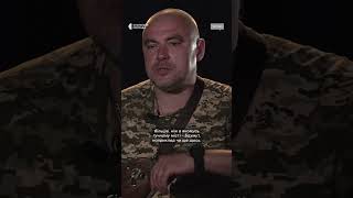 Військовий про напрямки, на яких воював  #ukraine #war #україна #війна #вторгненнярф