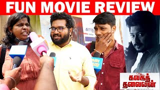 Kalaga Thalaivan Fun Public Review | Udhayanidhi Stalin, Nidhhi | Magizh Thirumeni | Fun Talks!