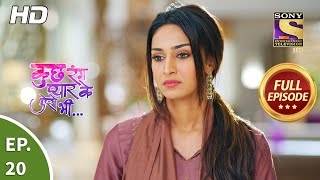 Kuch Rang Pyaar Ke Aise Bhi - Ep 20 - Full Episode - 6th  Aug, 2021