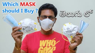 Nenu a MASK Konali ?... in Telugu