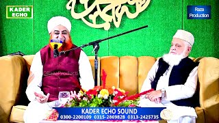 Khatm e Quran Bayan Mufti Muhammad Akmal Madani @AlFurqanNetworkofMuftiAkmal