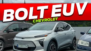 Осмотр CHEVROLET BOLT EUV 2022 65KWH диагностика ЛКП ТОЛЩИНА проверка КУЗОВ САЛОН ЛЮК автоподбор