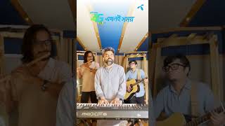 #এখনইসময় unplugged