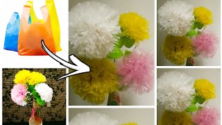 Flower making with plastic cover/പ്ലാസ്റ്റിക് കവർ കൊണ്ട് പൂക്കൾ നിർമിക്കാം.