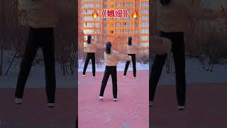 Learn Basic Dance Every Day For Healthy Body💃Basic Dance Teaching For Beginners #138