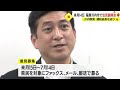 川内原発の運転延長を巡り塩田知事が６月１４日に住民説明会開催の意向示す　鹿児島 23 05 26 22 45