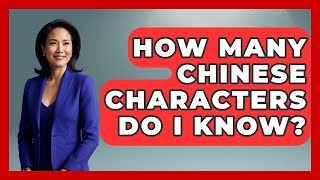 How Many Chinese Characters Do I Know? - China Cultural Expedition