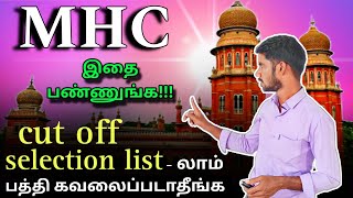 Madras high court selection list details 2025 | MHC SELECTION LIST | #government #madrashighcourt