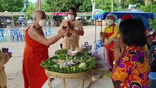 ประกวดทำอาหารพื้นเมือง กาดหมั้วคัวฝั่งหมิ่น