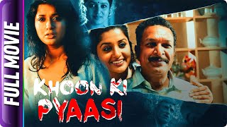 Khoon Ki Pyaasi - Hindi Horror Movie - Rajeev Raj, Meera Jasmine