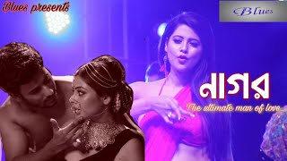 Nagor | New Bengali Song 2020 | Blues Music Video l Snehasish Chakraborty l Original