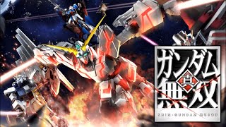 真・ガンダム無双（PS VITA）