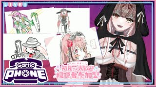 【Gartic Phone/参加型/初見さん歓迎】久しぶりにイラスト伝言ゲームで遊ぼう！【錦なか/#vtuber】 #ガーティックフォン　#新人vtuber