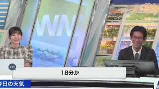 「もうー！」のんちゃん 確信しているぐっさん【日の出時刻予想パート2】【のんちゃん × ぐっさん】【自動文字起こし 字幕付き】【ウェザーニュース切り抜き】