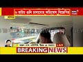 bjp bangla bandh bhatparaয় bjp নেতার গাড়ি লক্ষ্য করে চলল গুলি bangla news