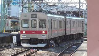 【伊賀鉄道】伊賀神戸駅行き(旧東急電鉄1000系)　上野市駅入線