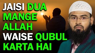 Allah Dua Ko Jo Manga Waise Qabool Karta Hai By @AdvFaizSyedOfficial