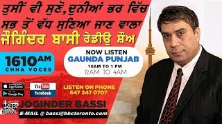 01 JANUARY 2025 , BASSI SHOW LIVE l GAUNDA PUNJAB I JOGINDER BASSI I GURBHEJ SiDHU