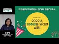 살림10주년 기념 의사특강 2강 조합원과 함께 한 살림 일차의료 10년 연구로 담아봅니다 김유미 한양대 예방의학과 교수 살림 1호 조합원